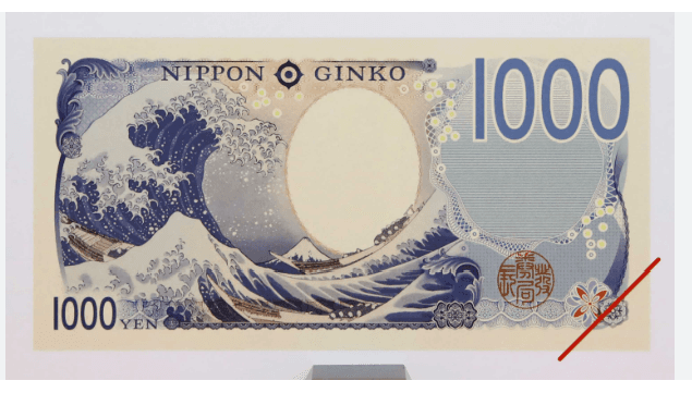 ABD-Japonya müdahalesi yetmedi: Yen yeniden satış baskısı altında